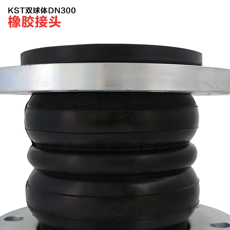 什么是橡膠撓性接頭及其性能特點